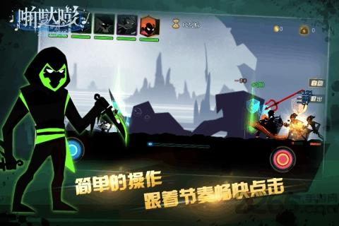 啪哒嘭之律动英雄手游下载,啪哒嘭之律动英雄,音乐游戏,rpg游戏