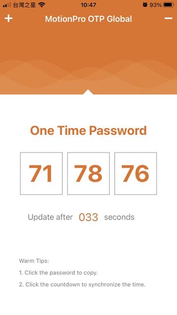 MotionPro OTP Global软件下载,motionprootpglobal,安全网关app